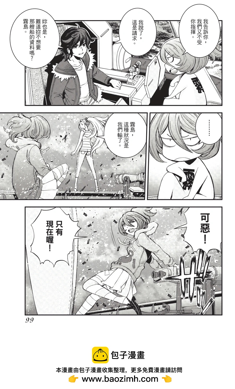 第26卷107