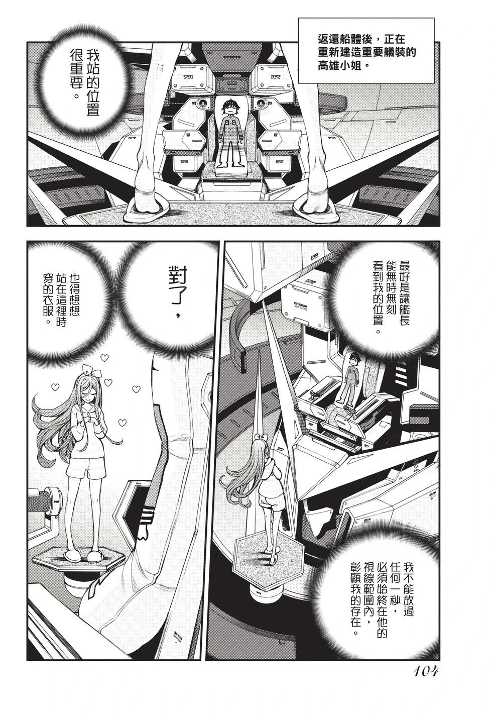 第26卷112