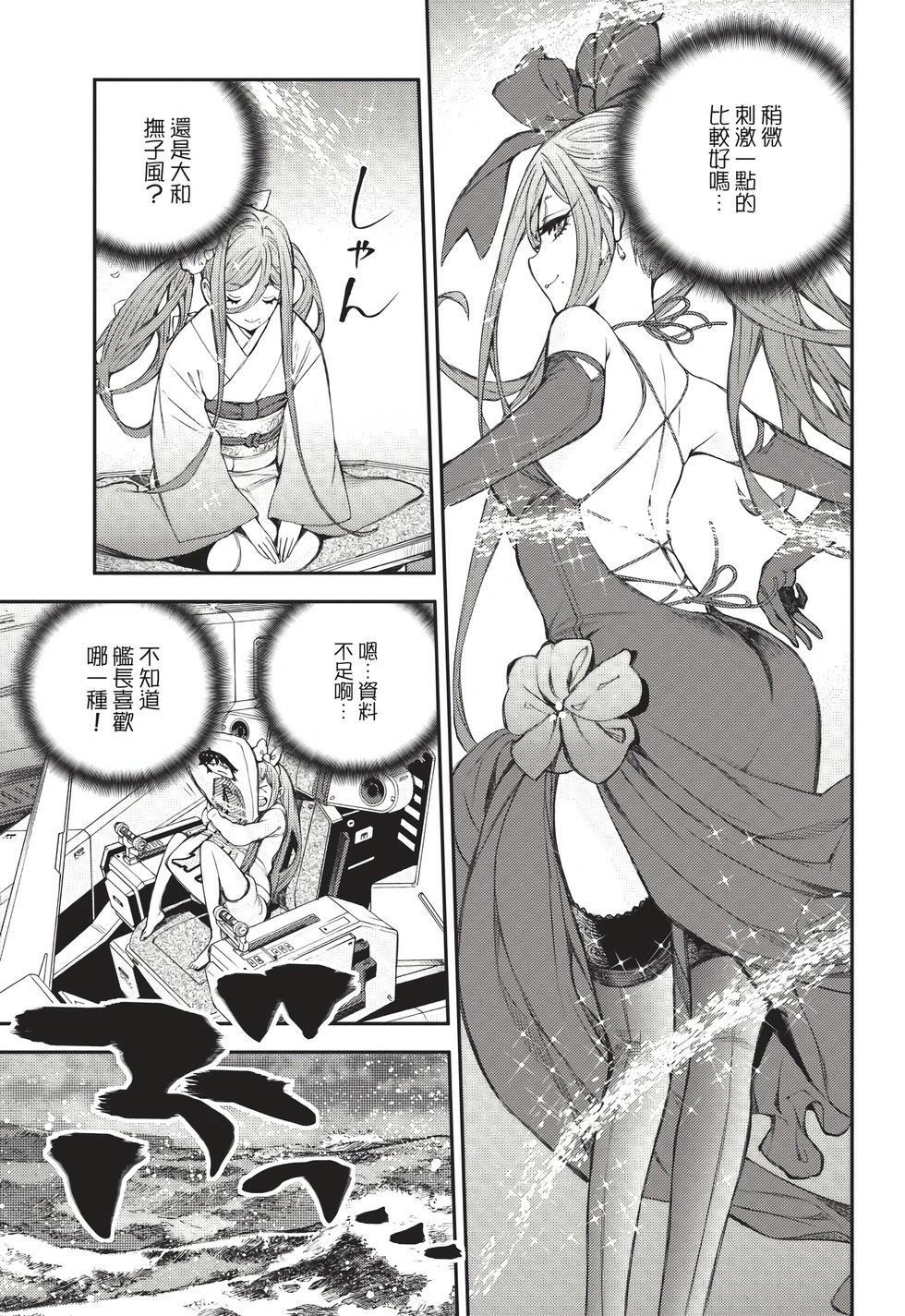 第26卷113