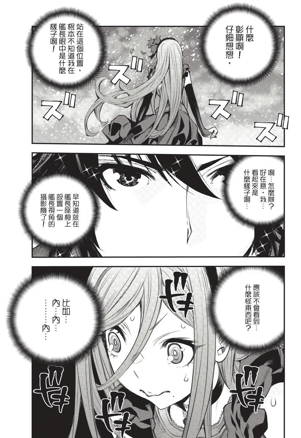 第26卷115