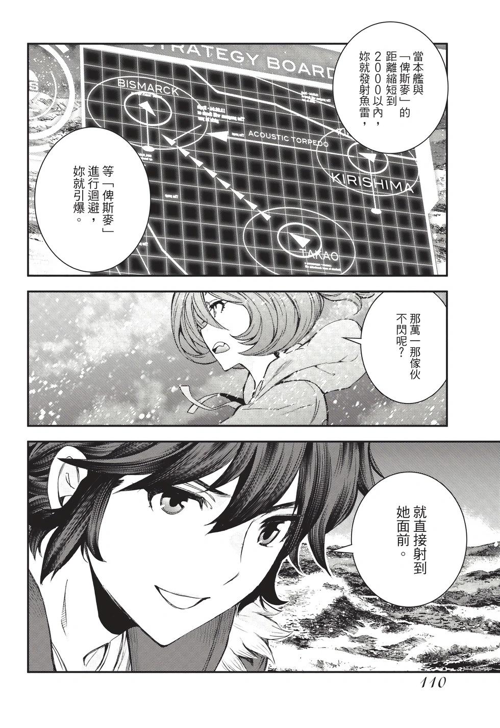 第26卷118