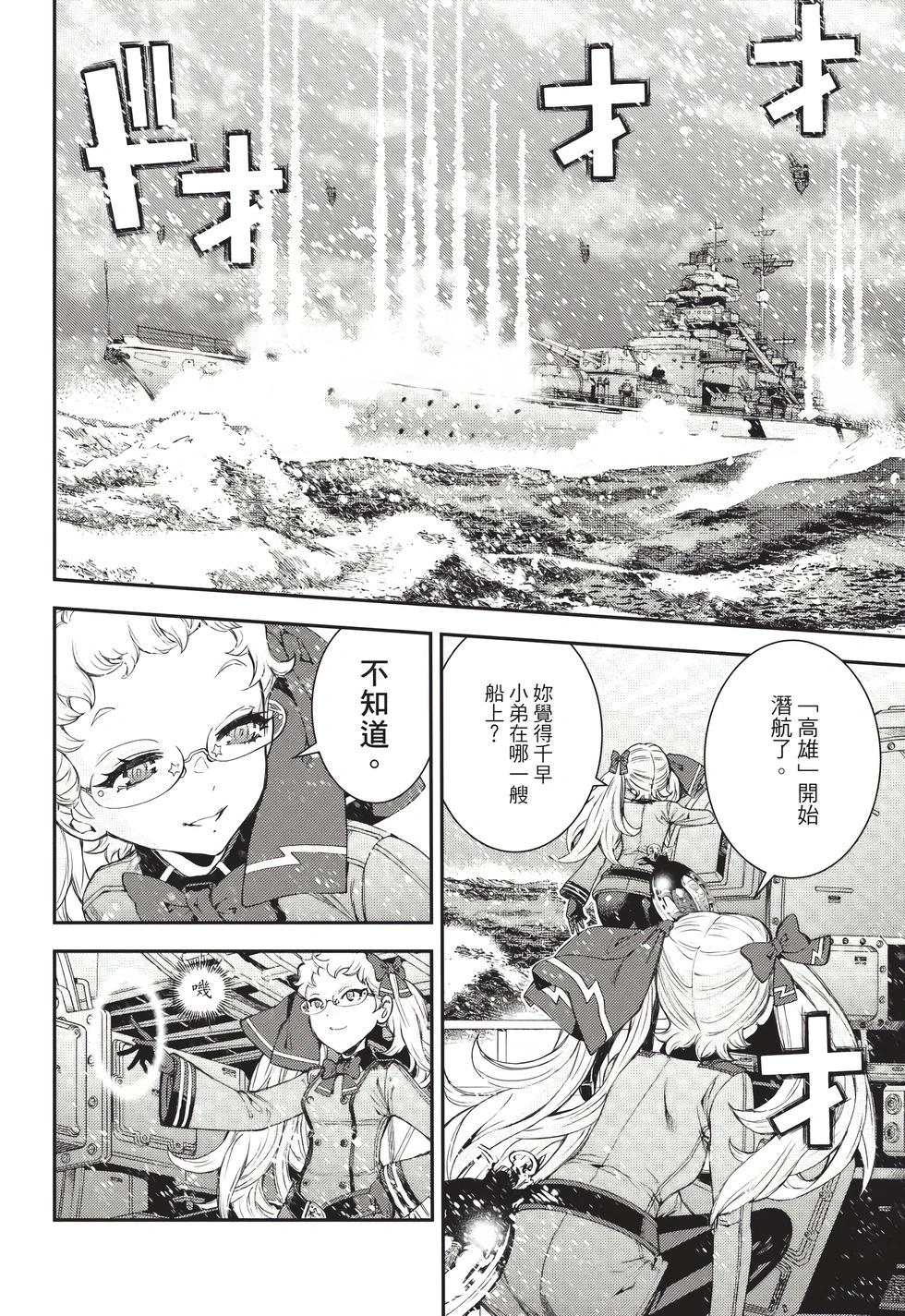 第26卷120