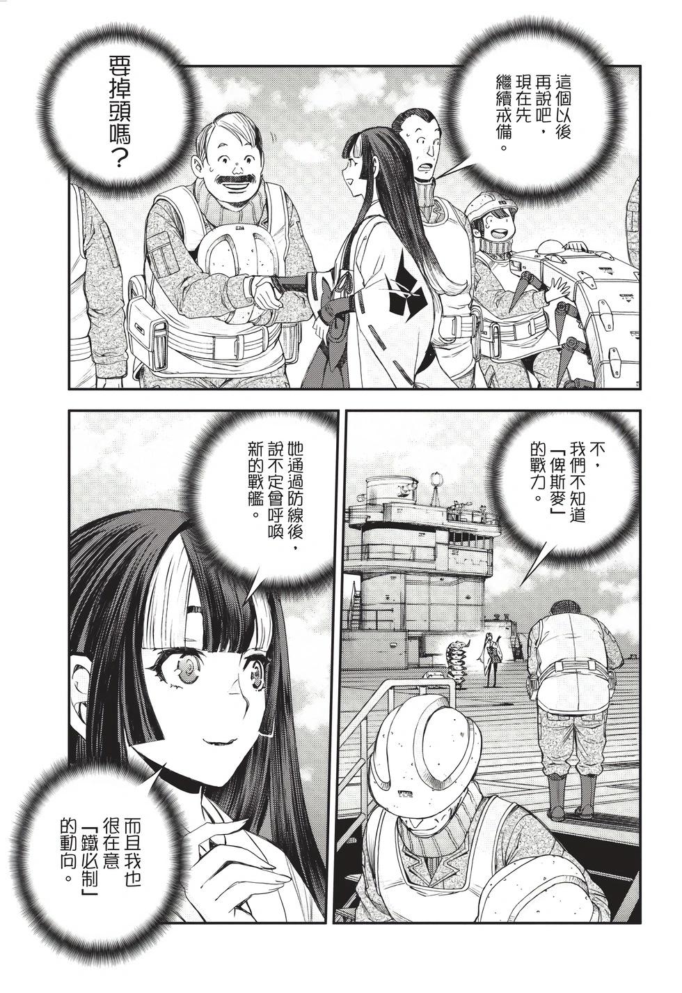 第26卷127