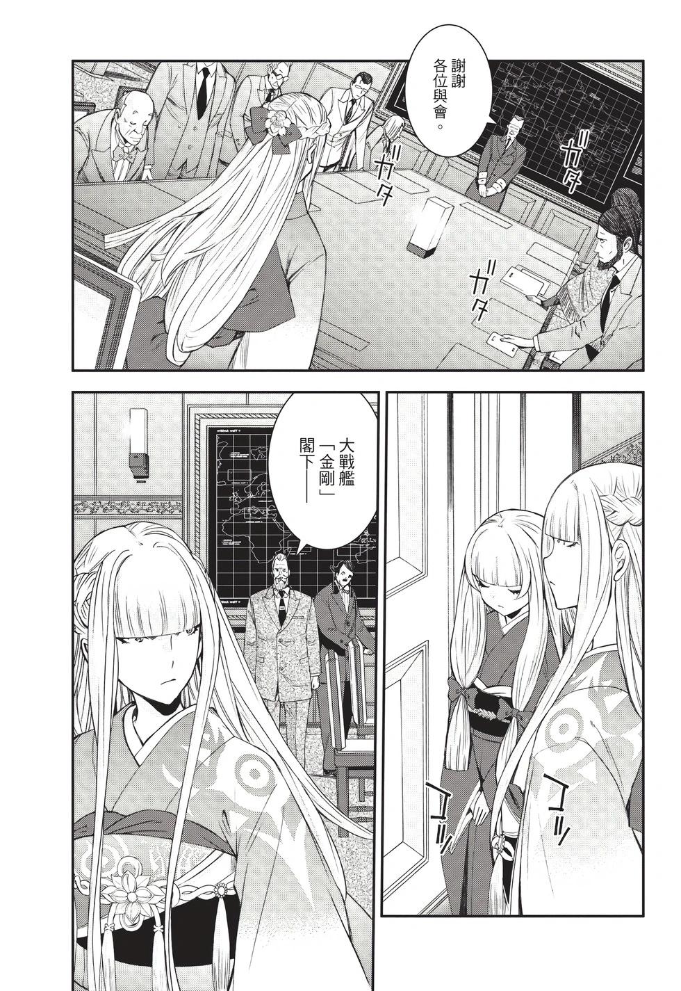 第26卷131