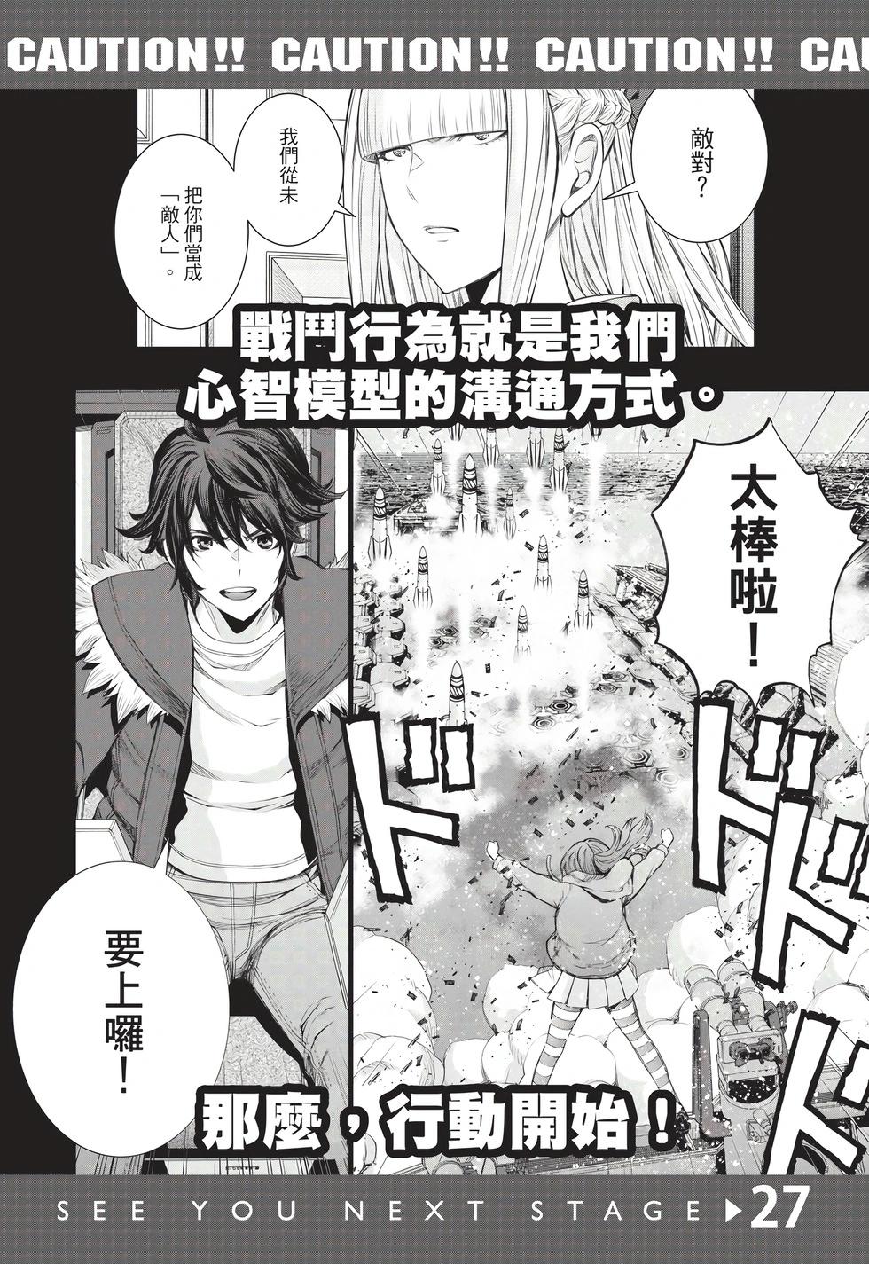 第26卷137