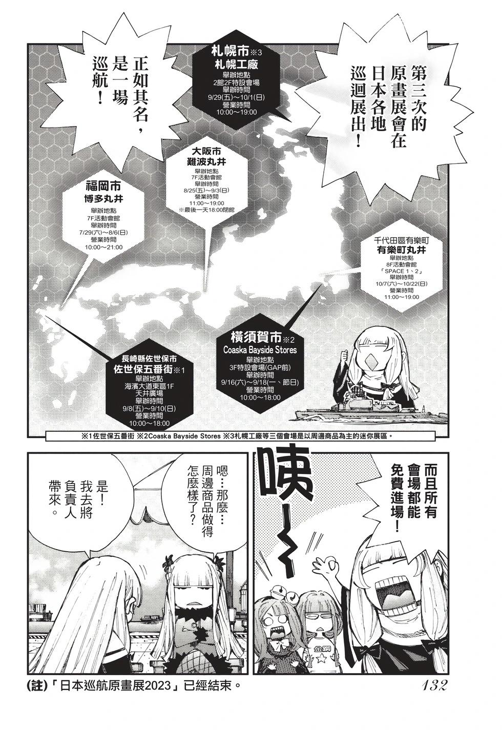 第26卷140