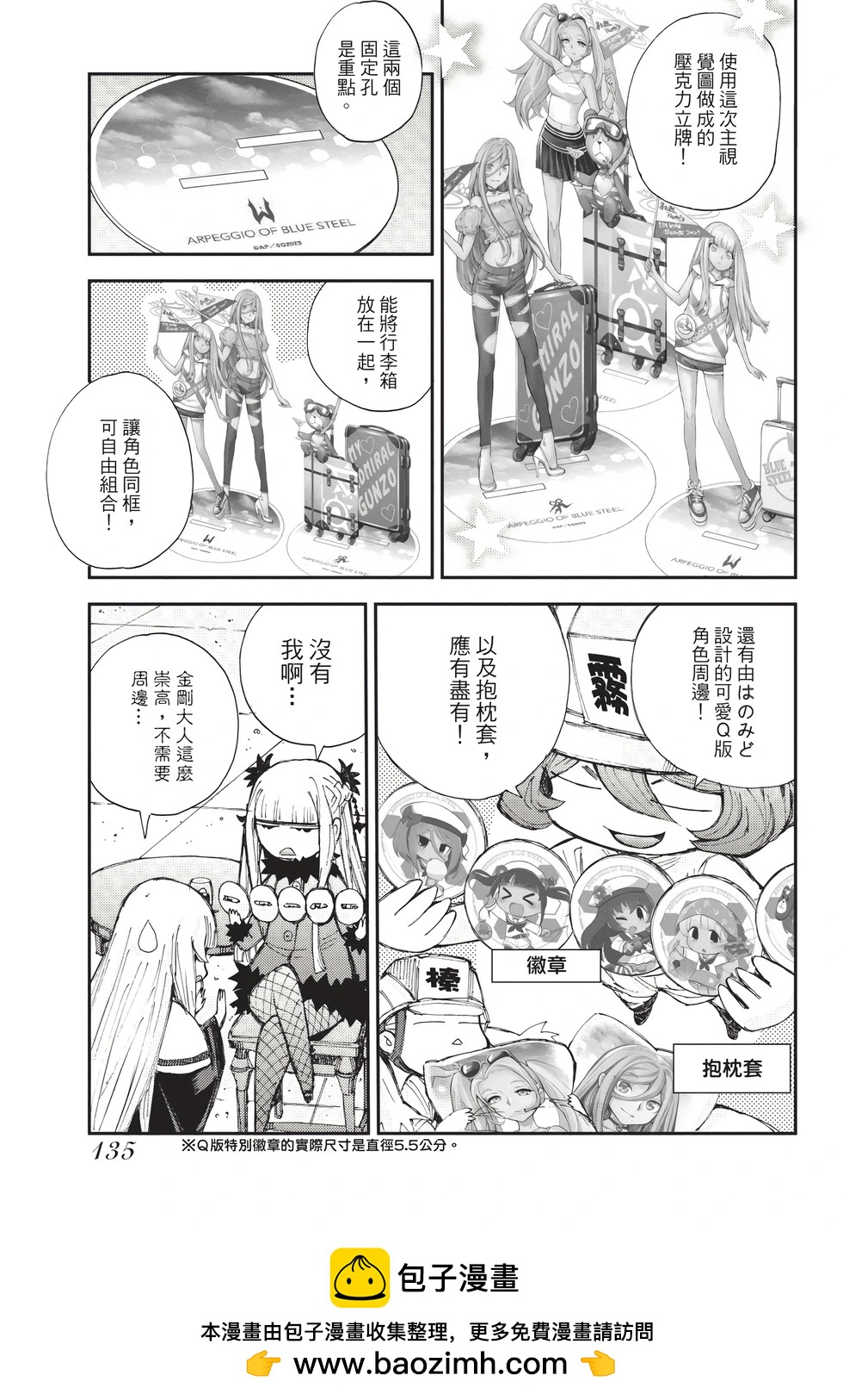 第26卷143
