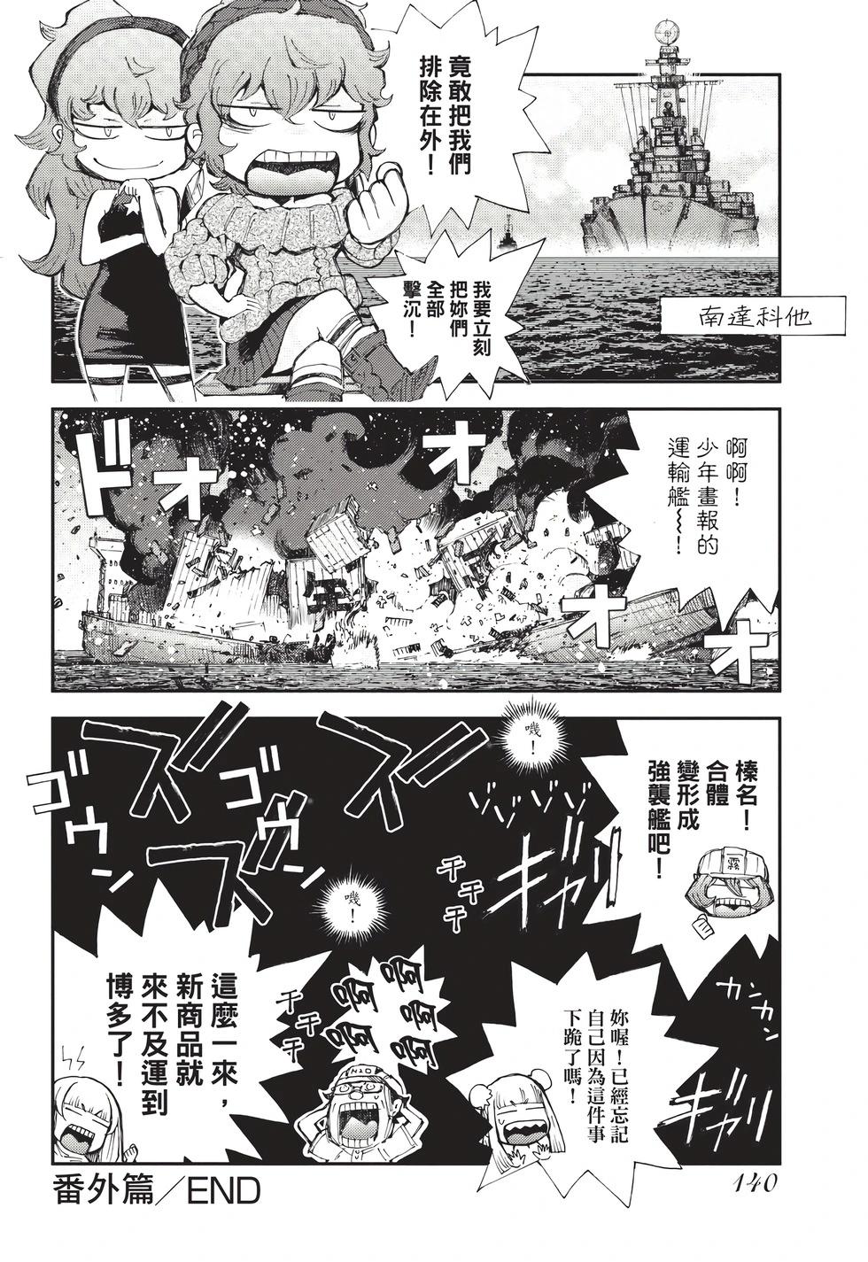 第26卷148