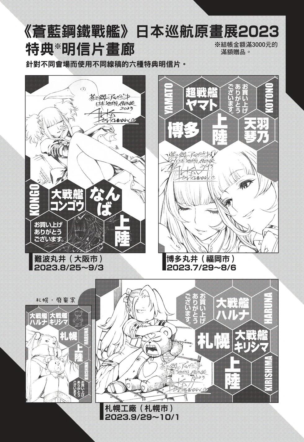 第26卷150