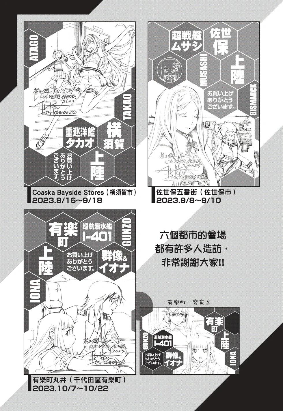 第26卷151