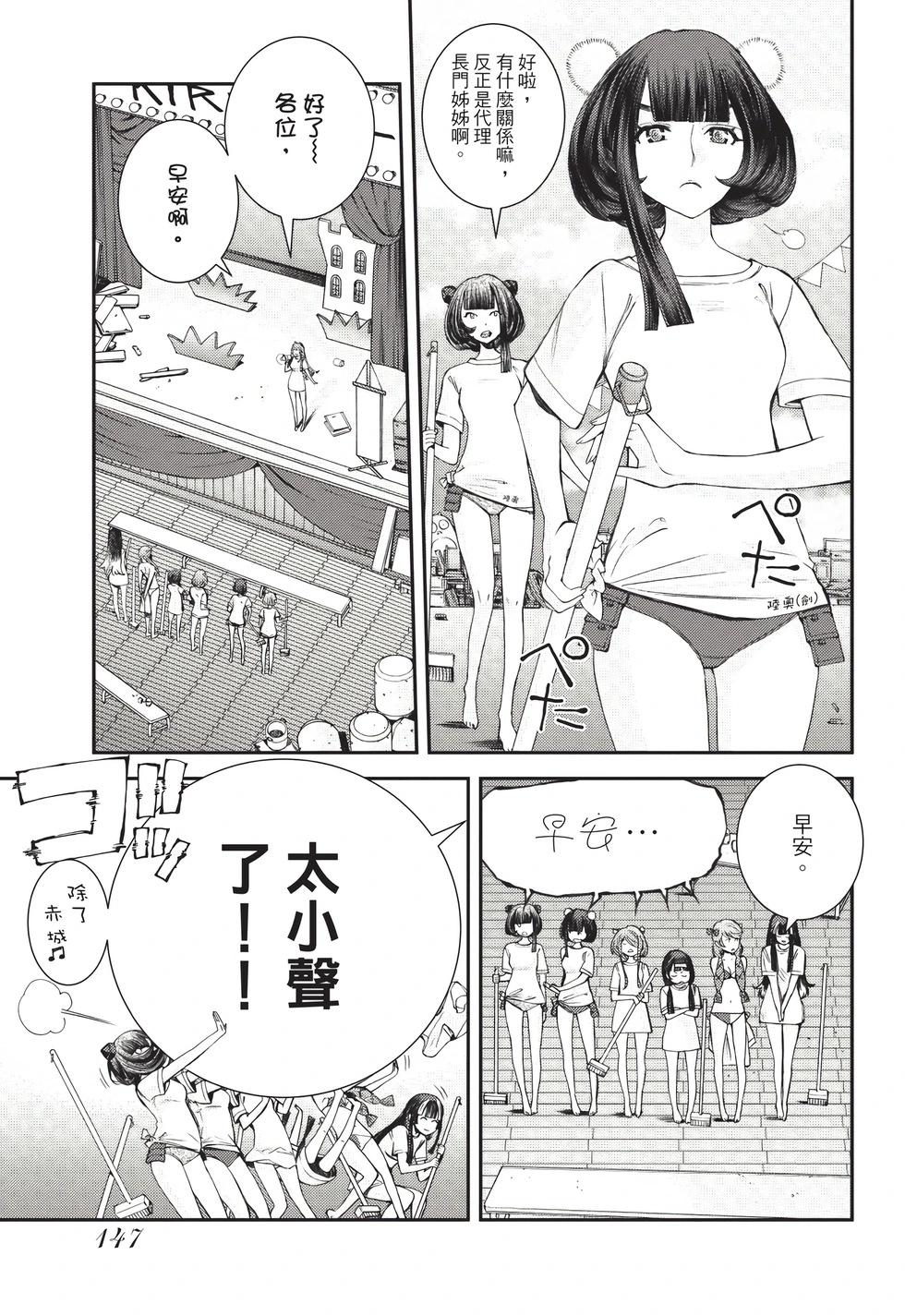 第26卷159