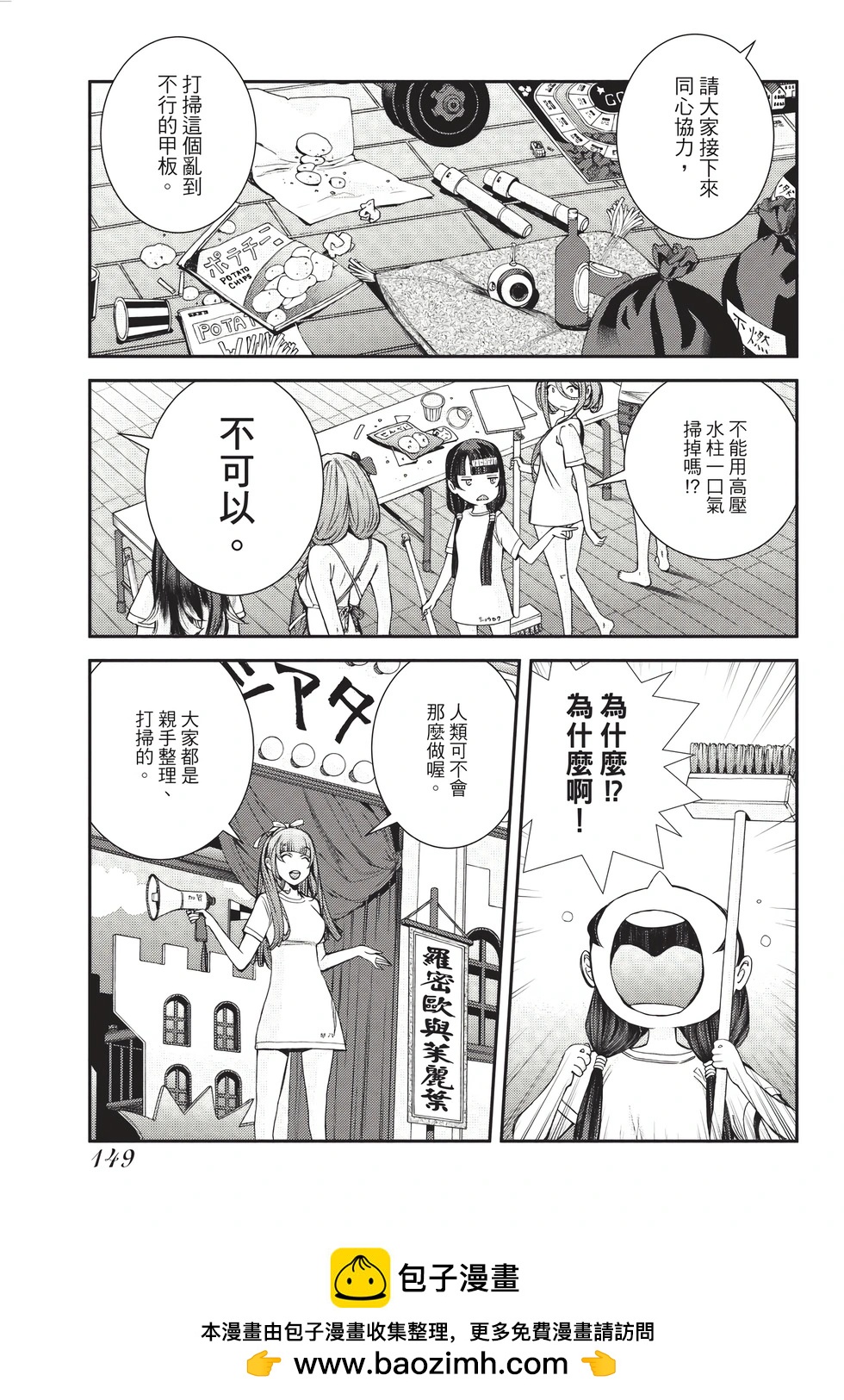 第26卷161
