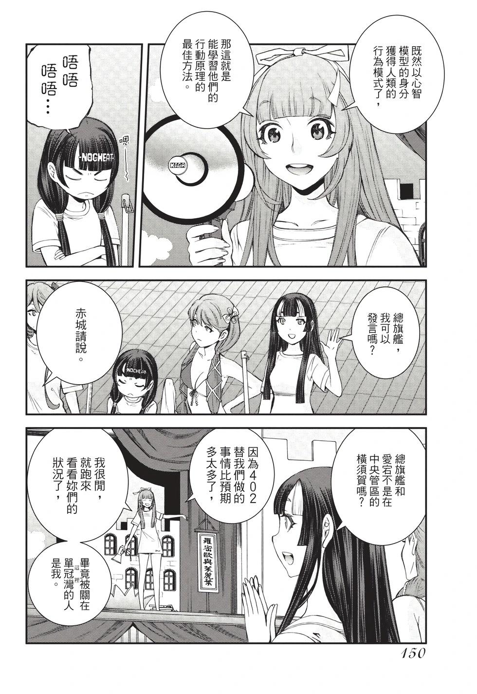 第26卷162