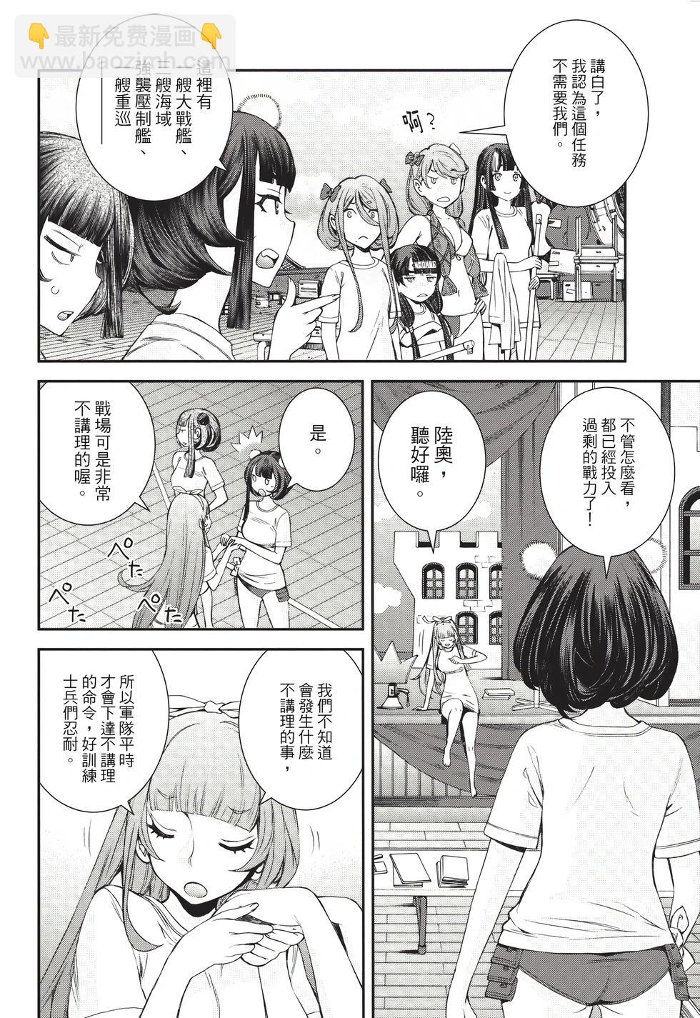 第26卷164