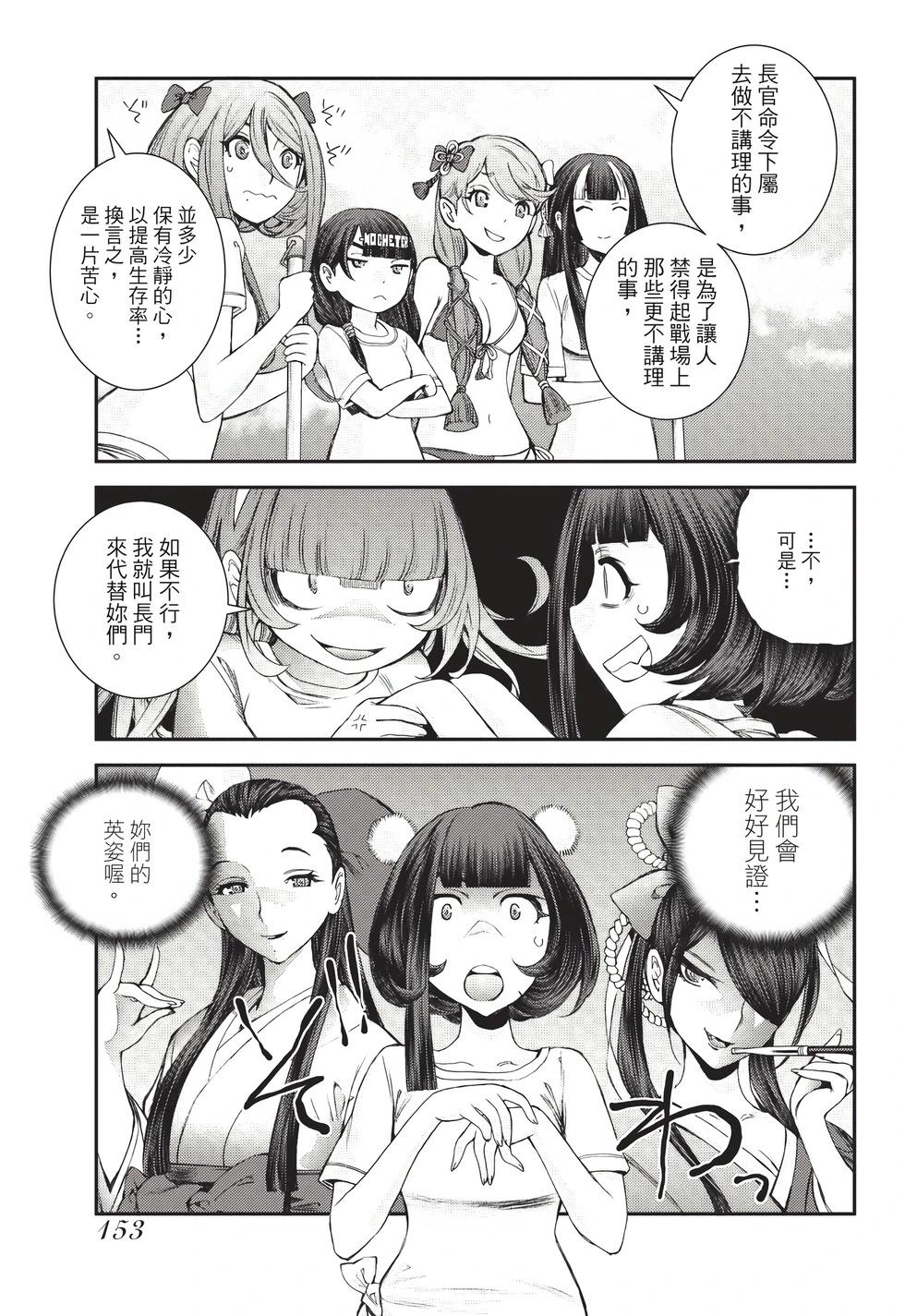 第26卷165