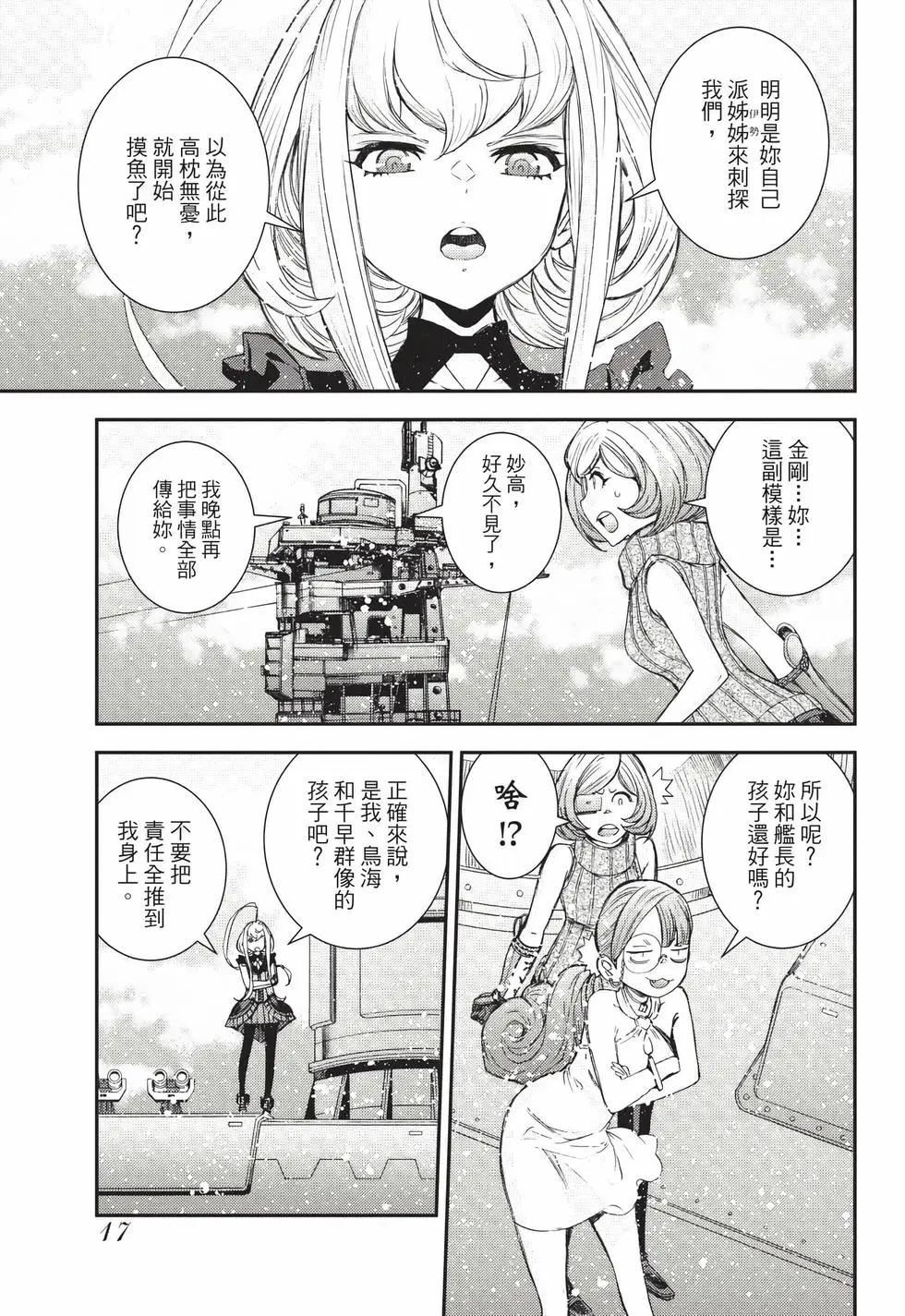 第26卷17