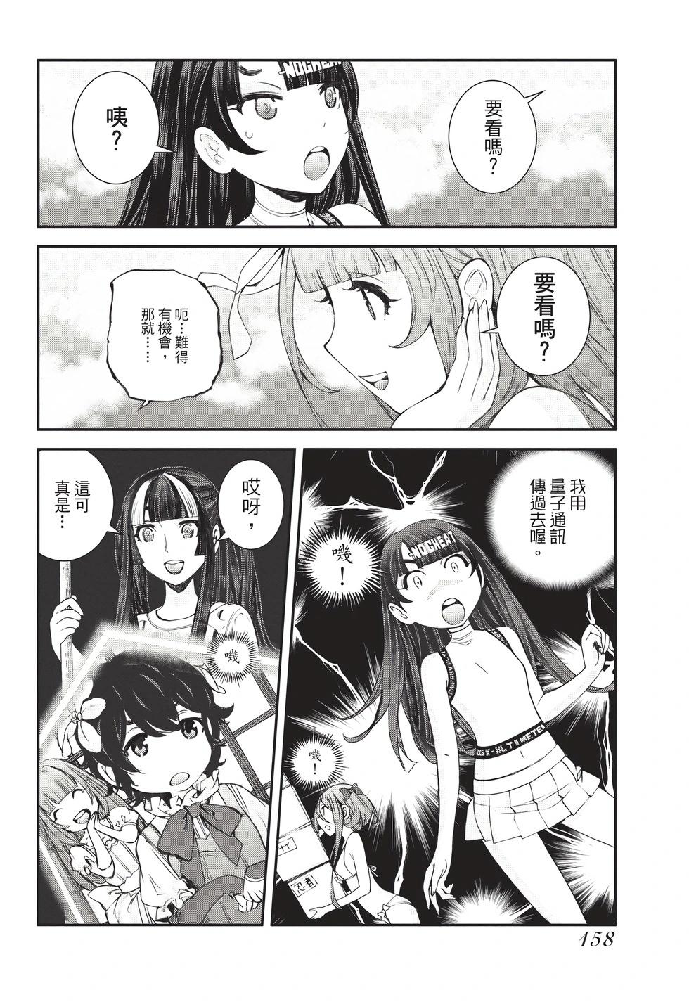 第26卷170