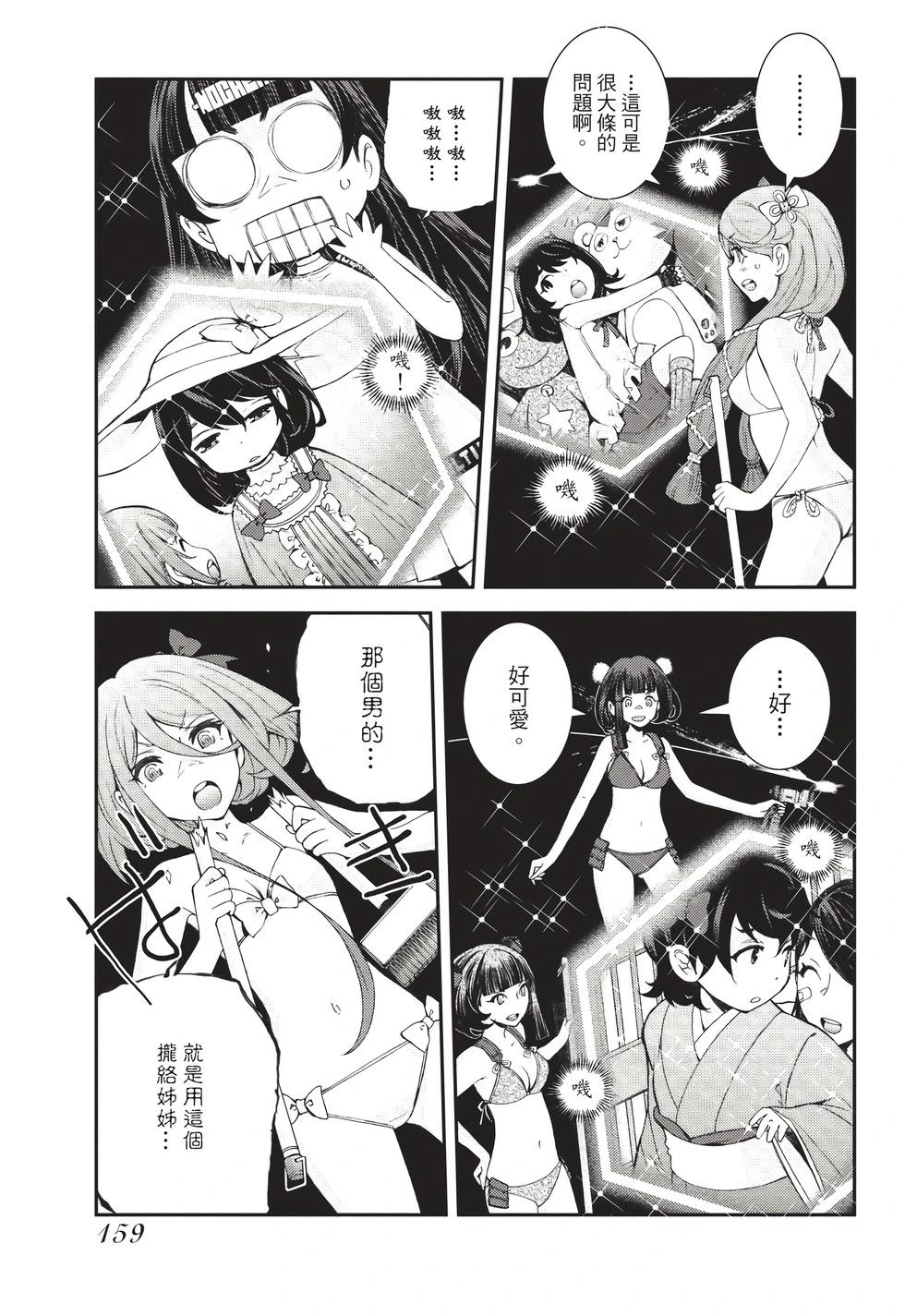 第26卷171