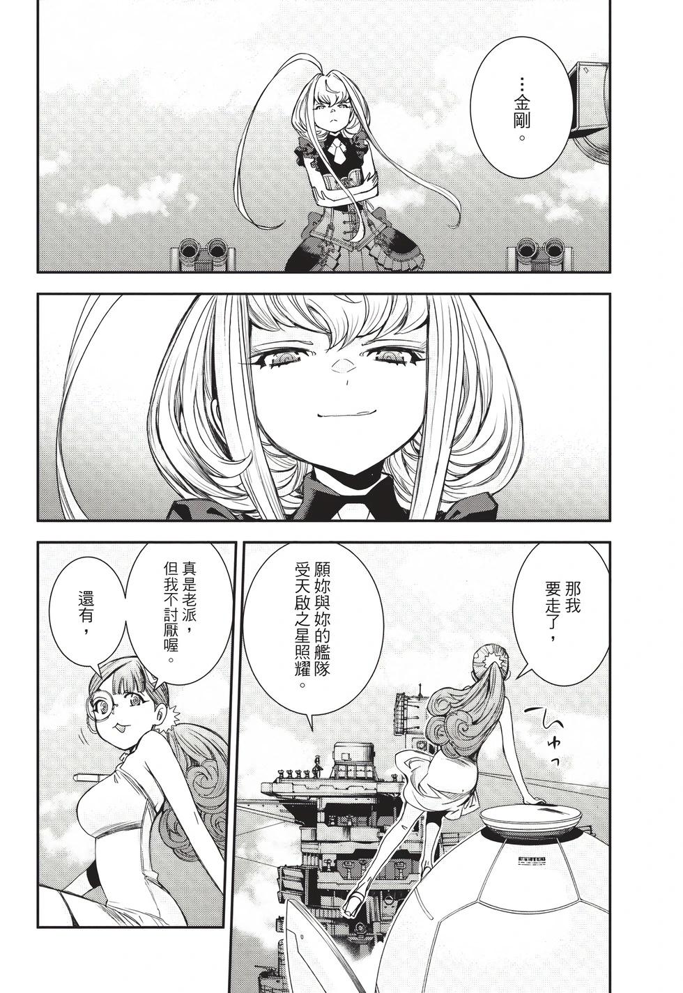 第26卷24