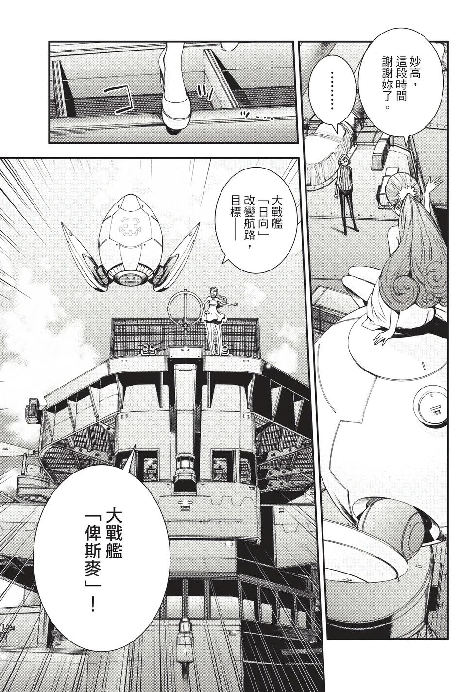 第26卷25