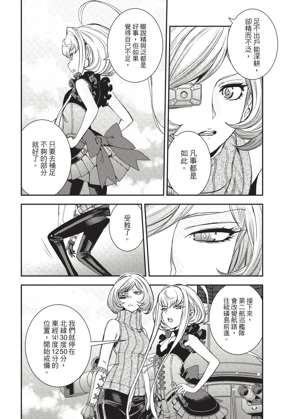 第26卷28