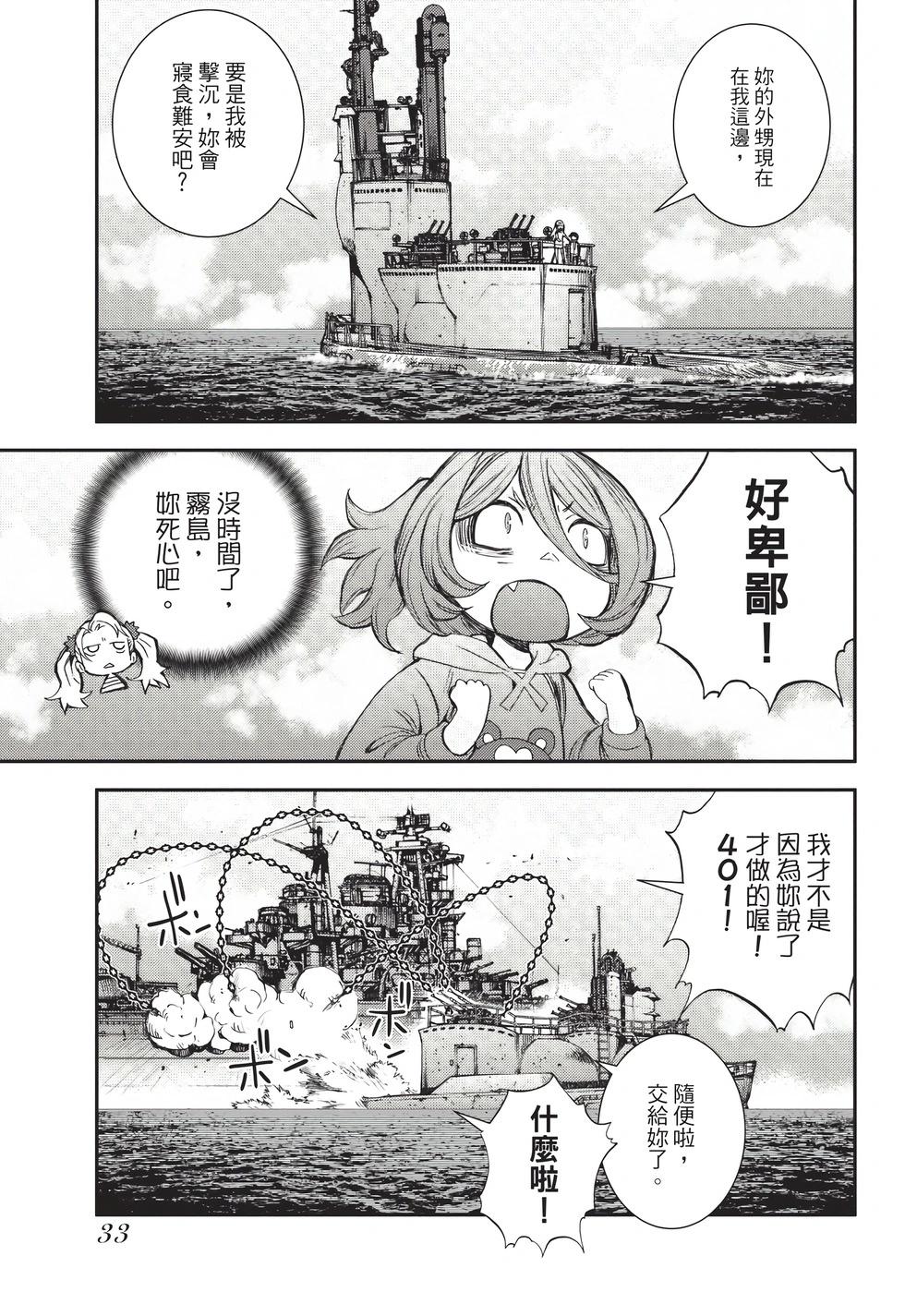 第26卷33