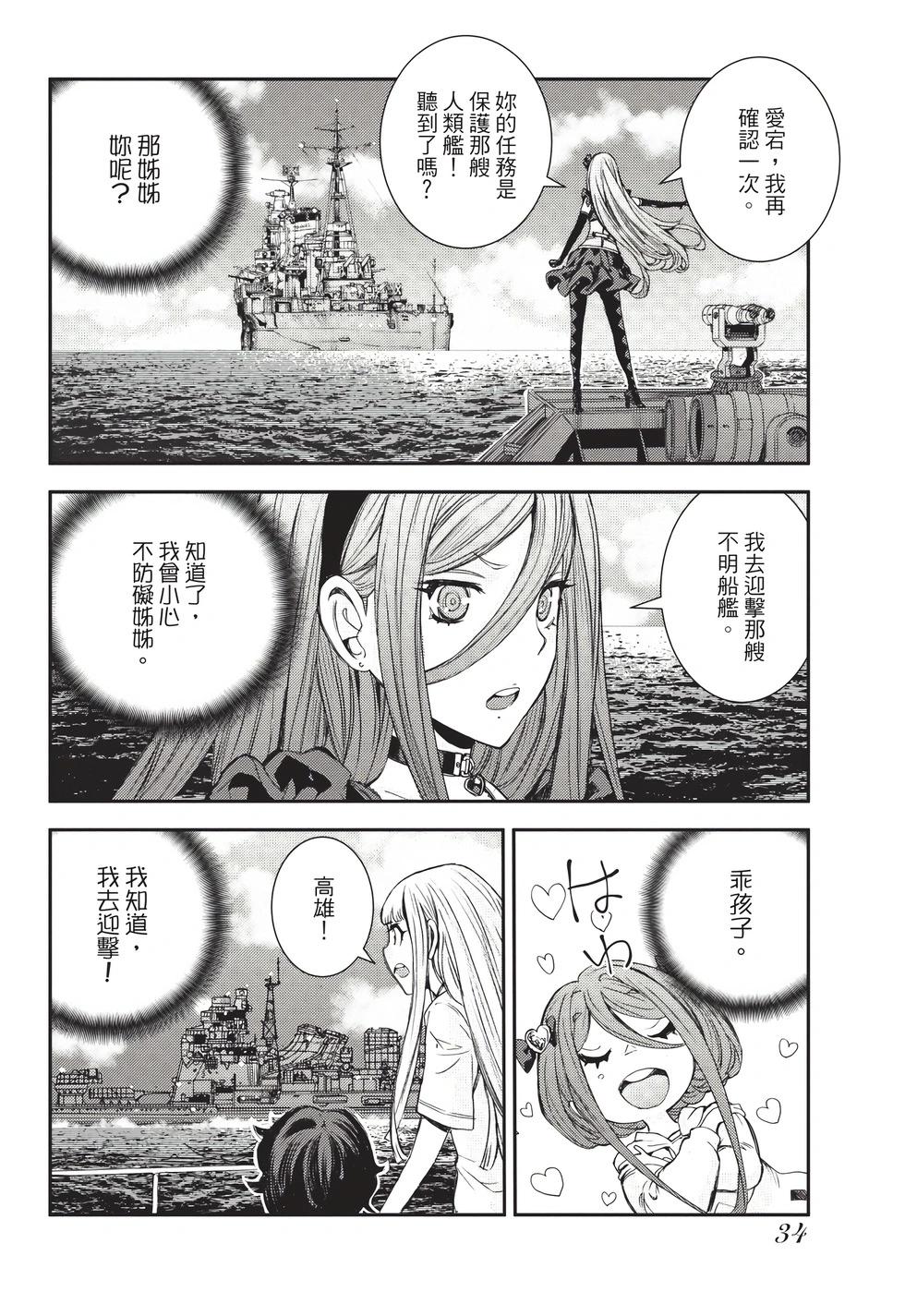 第26卷34