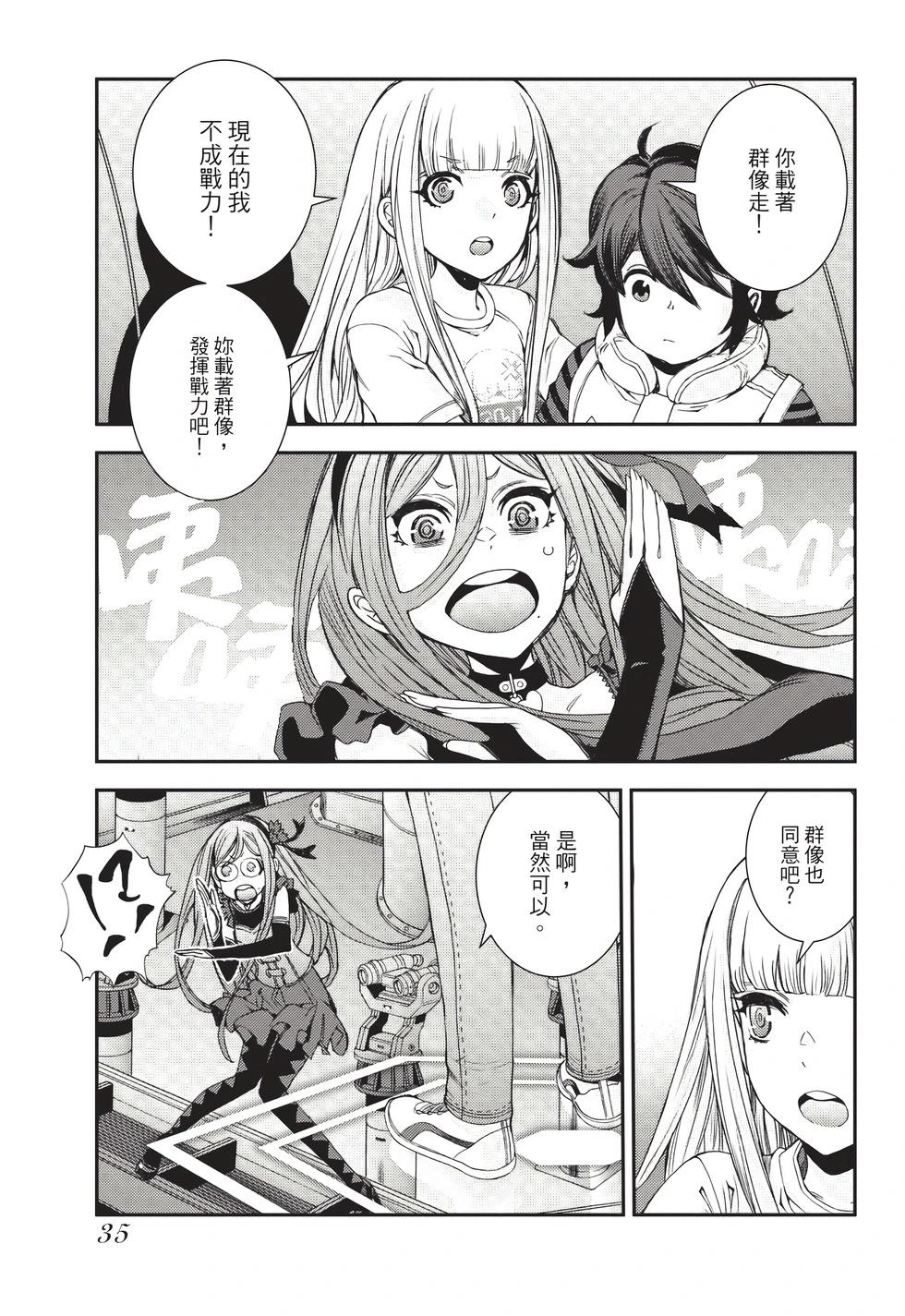 第26卷35