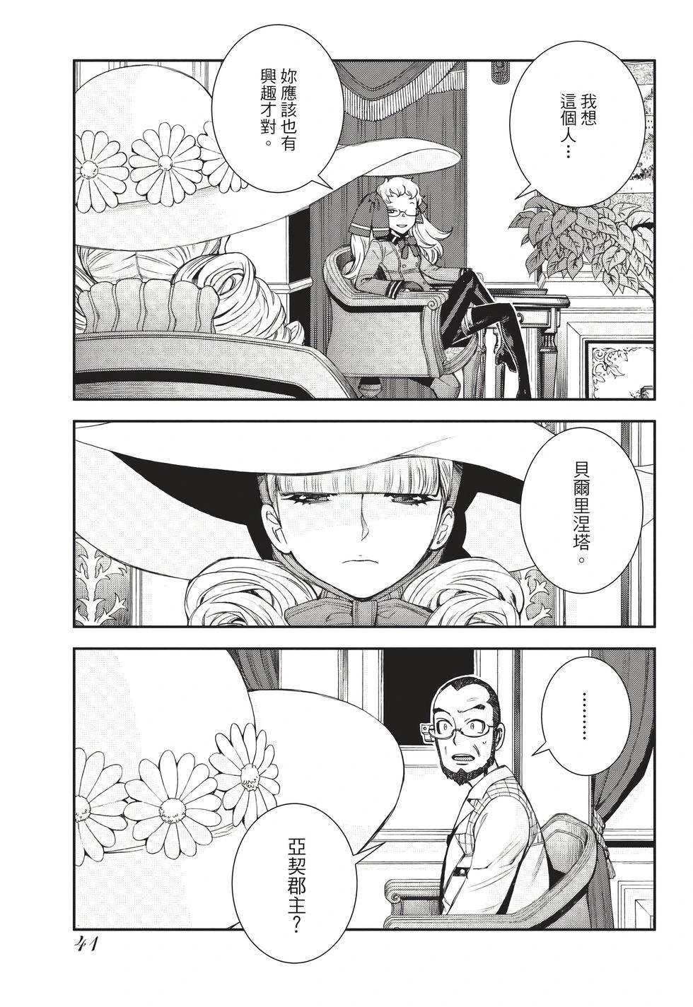 第26卷41
