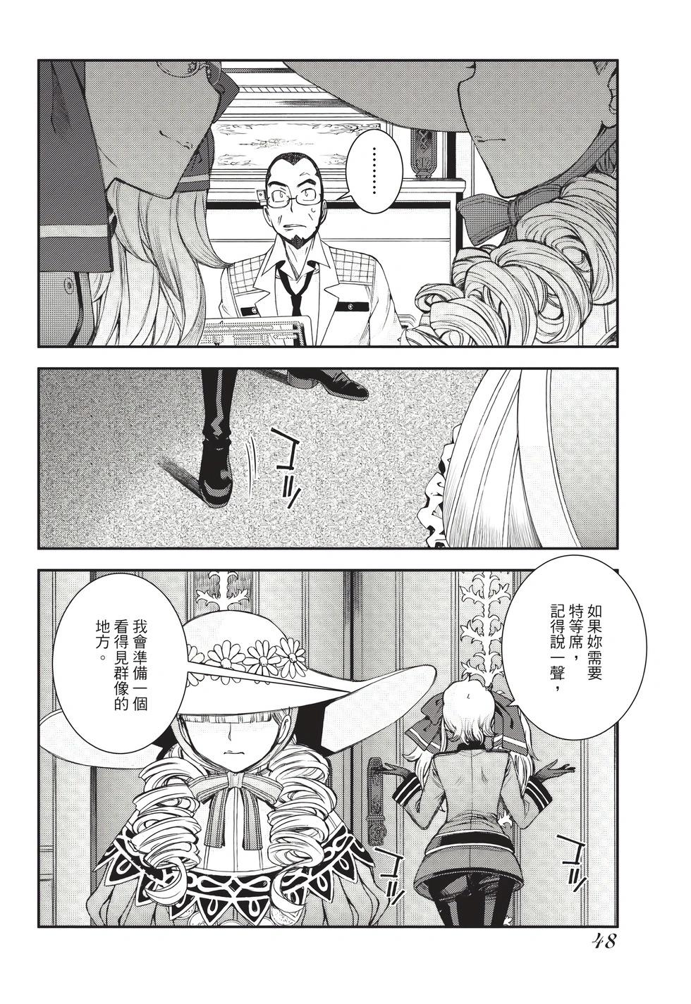第26卷48