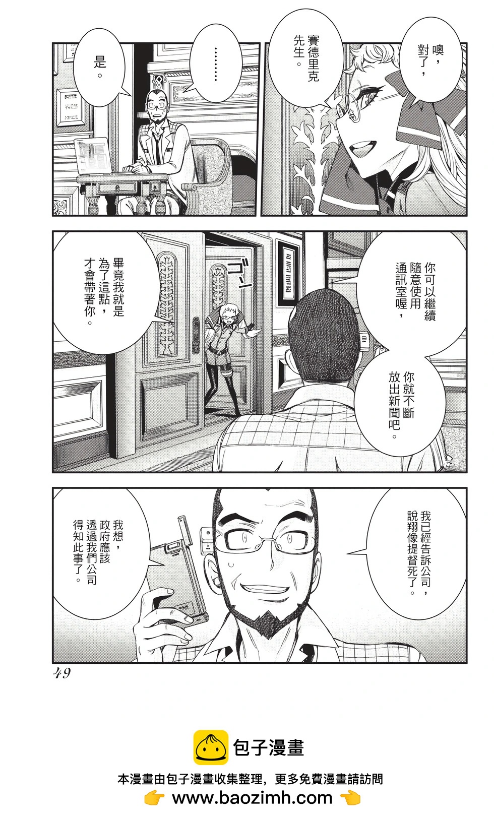 第26卷53
