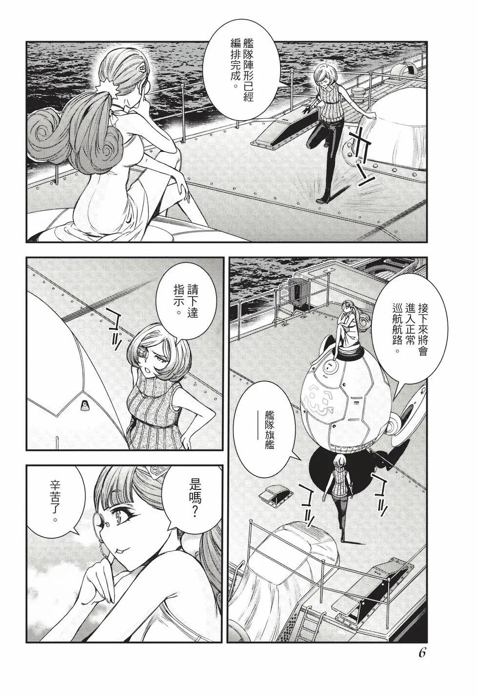 第26卷6
