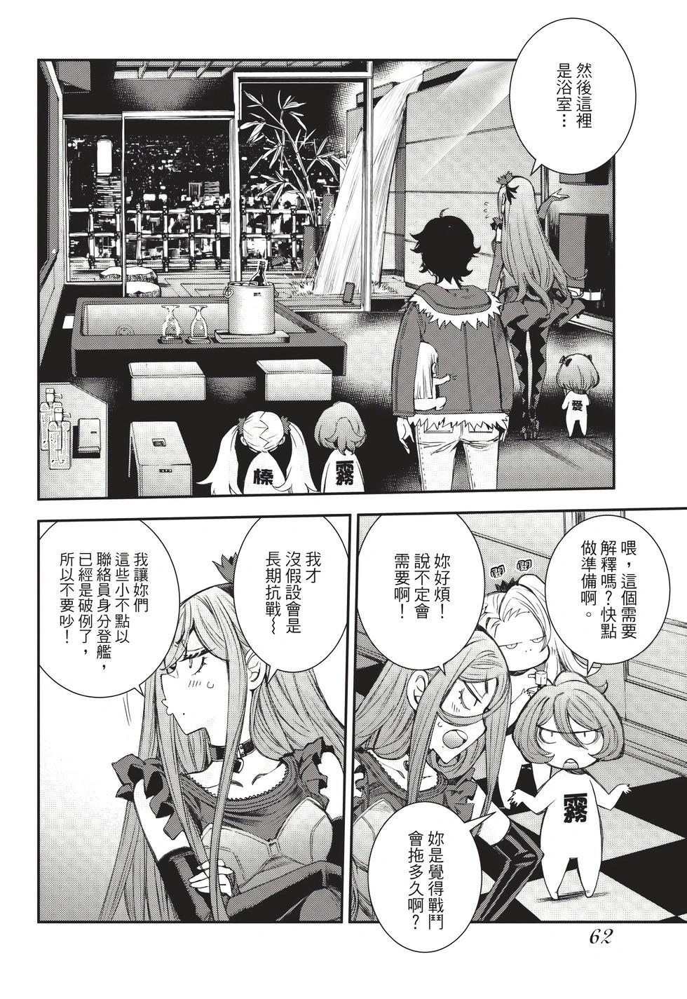 第26卷66