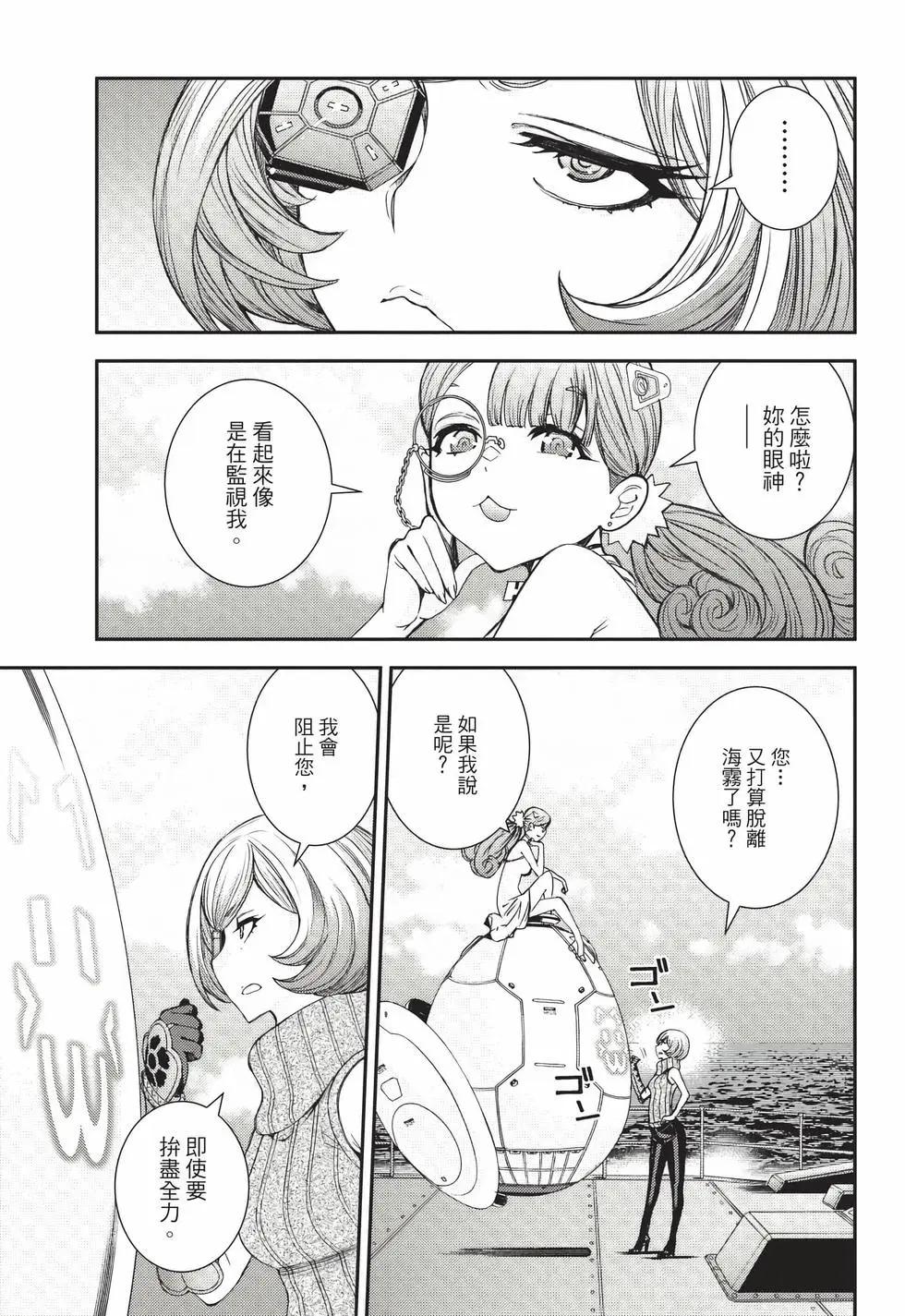 第26卷7
