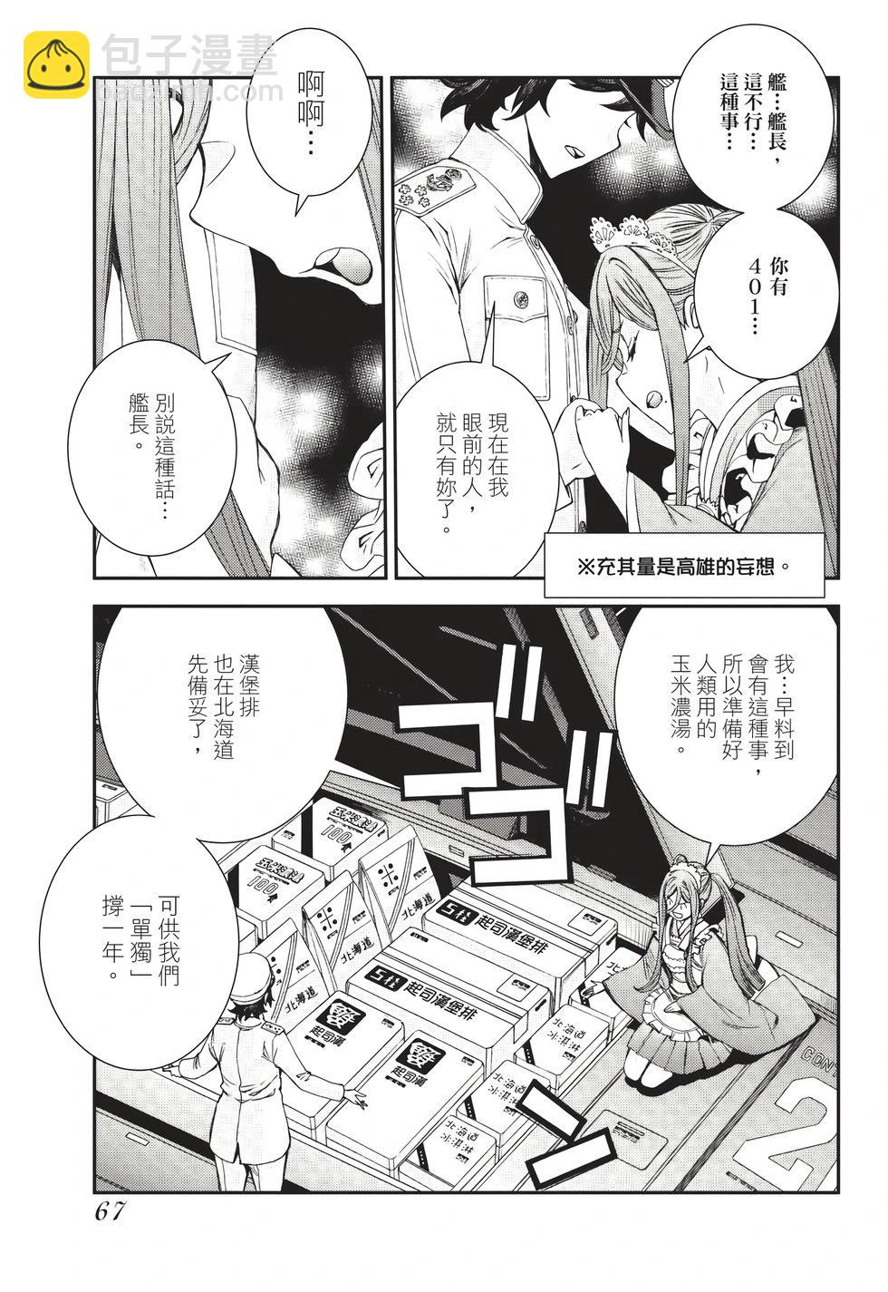 第26卷71