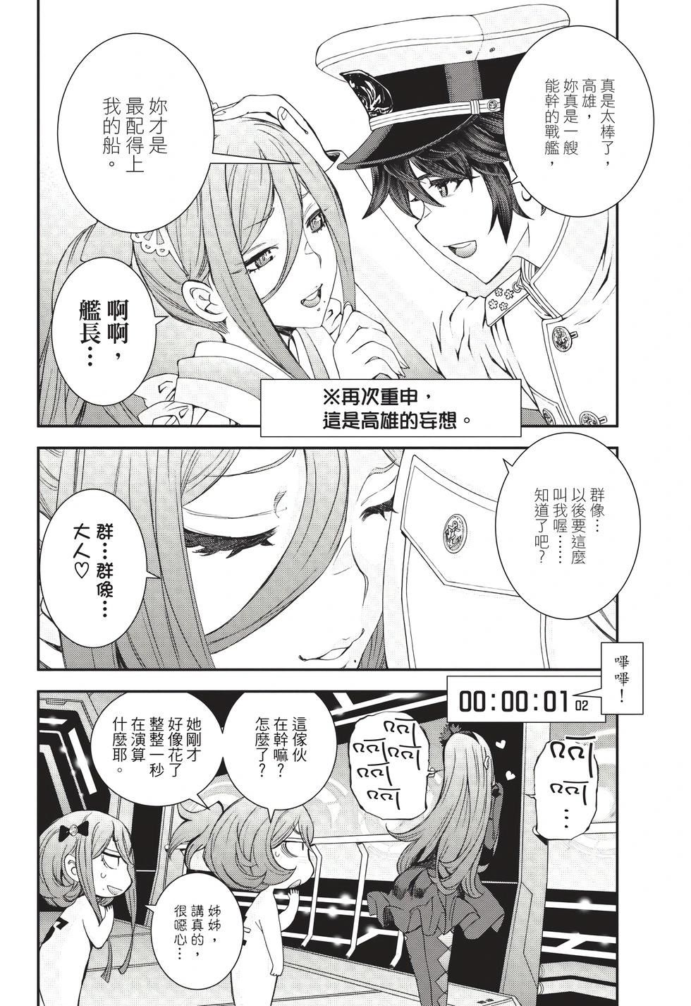 第26卷72