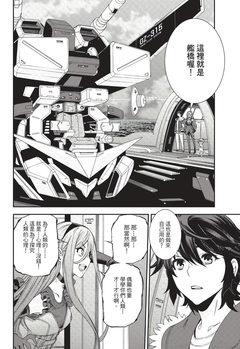 第26卷74