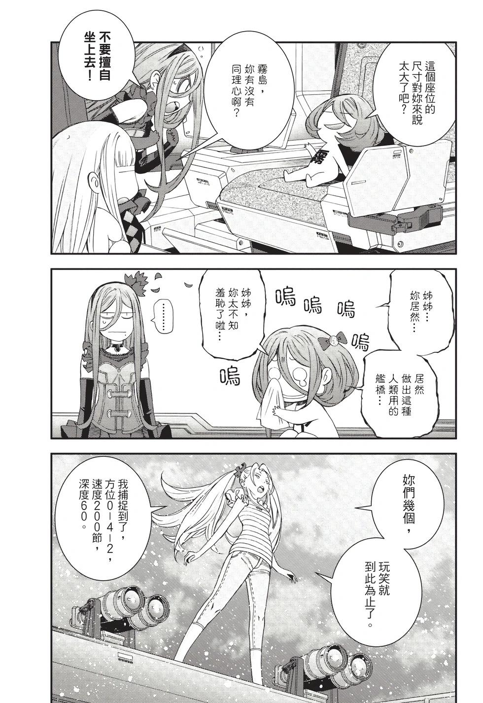 第26卷75