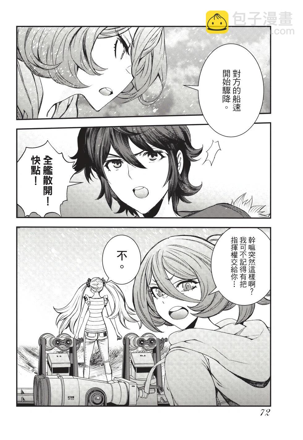 第26卷76