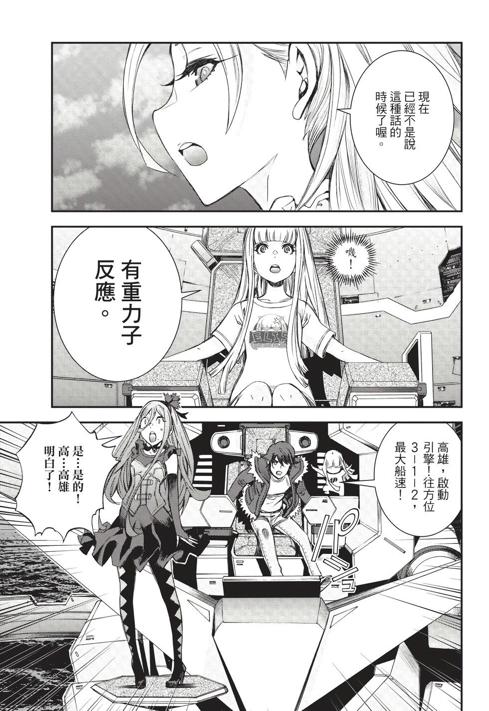 第26卷77