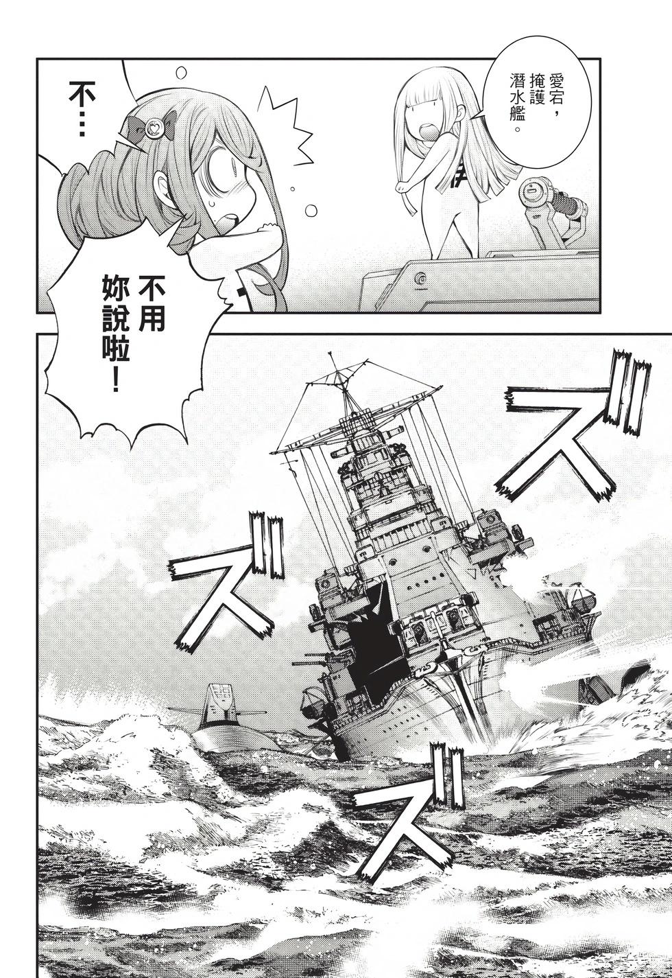 第26卷78