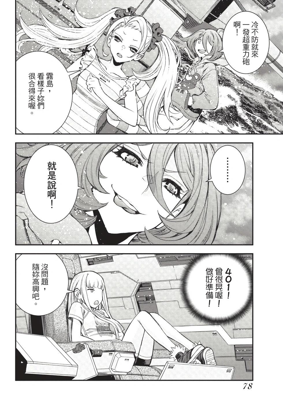 第26卷82