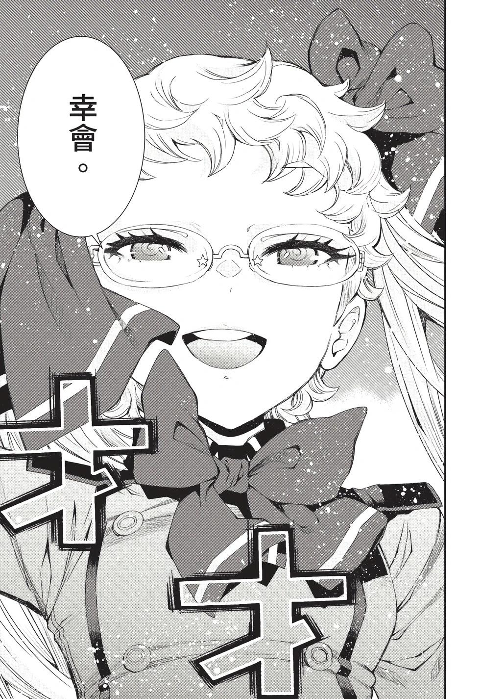 第26卷87