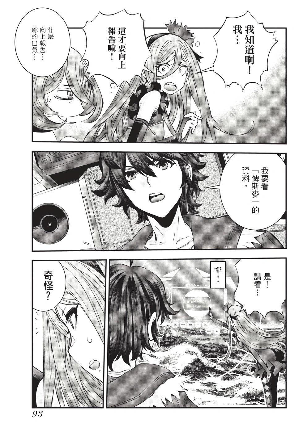 第26卷97