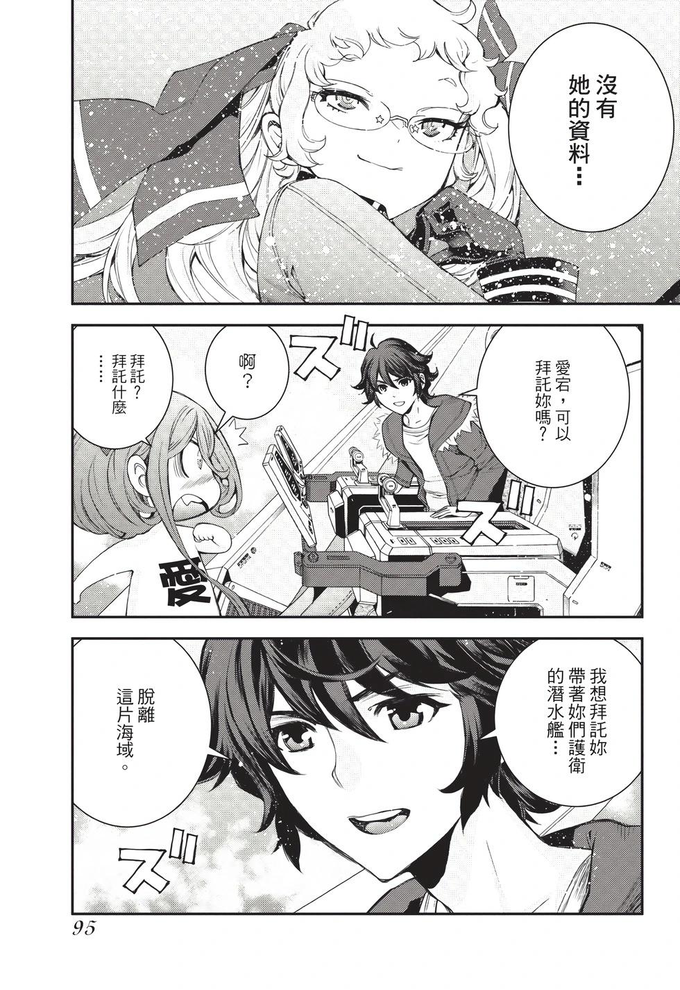 第26卷99