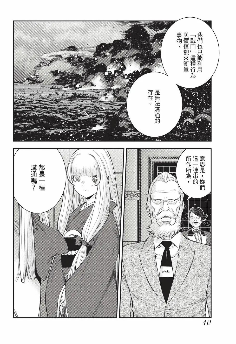 第27卷10