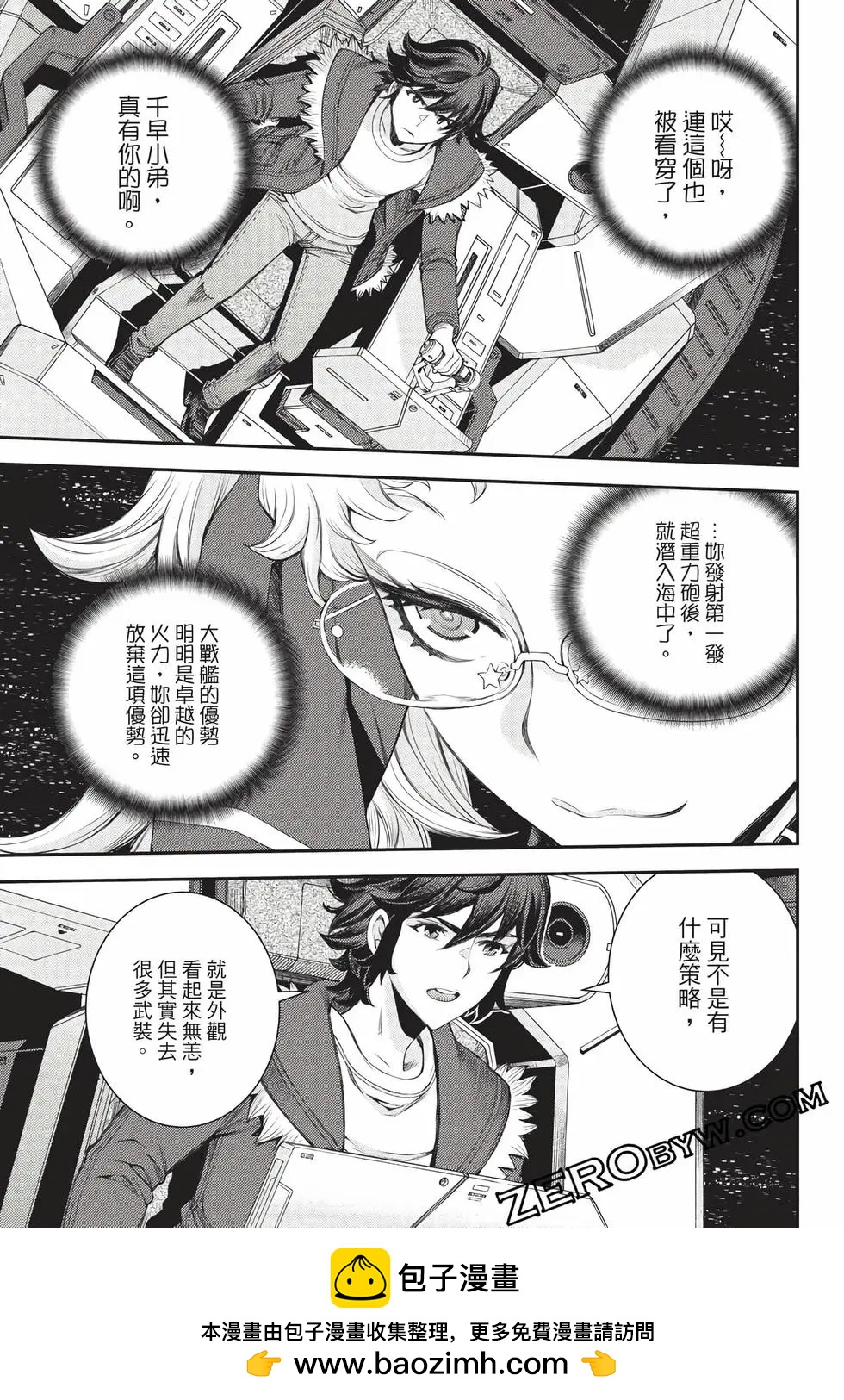 第27卷103