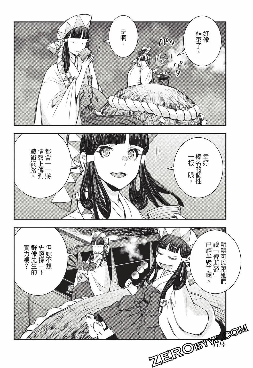 第27卷112