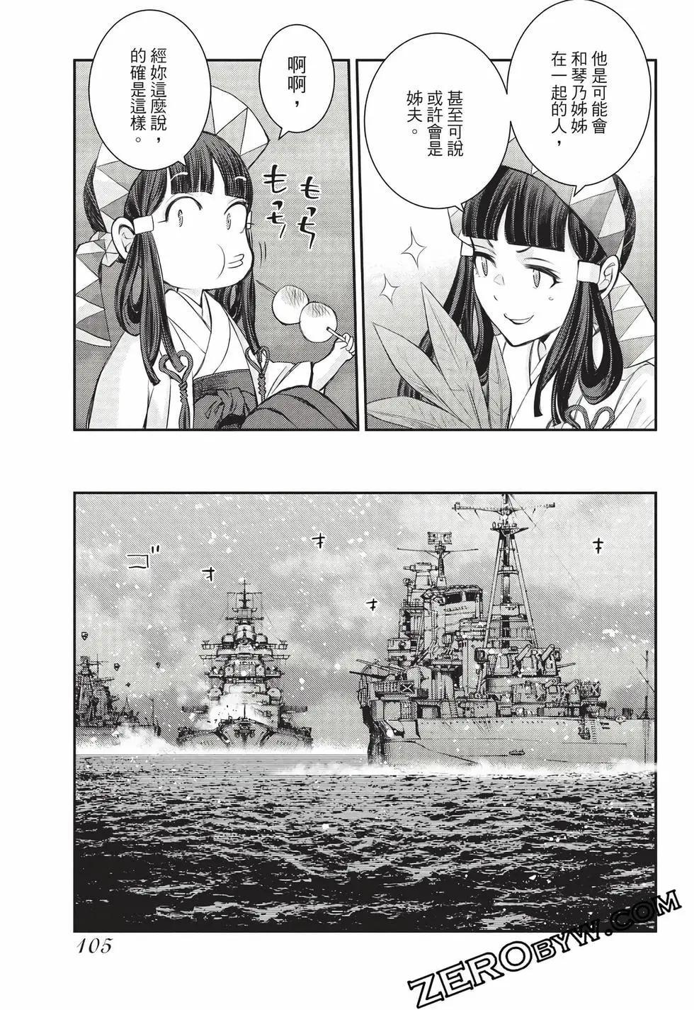 第27卷113