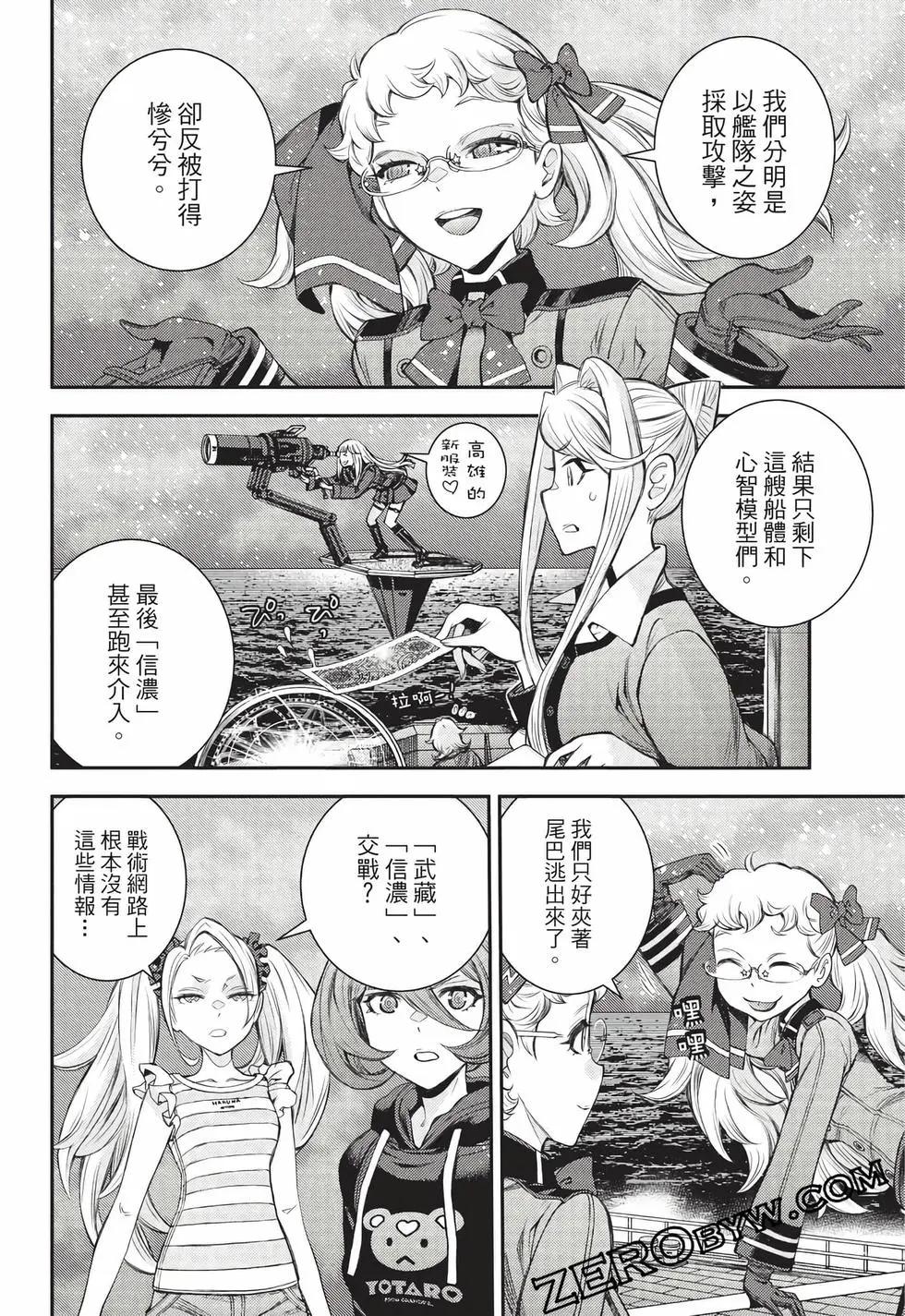 第27卷118
